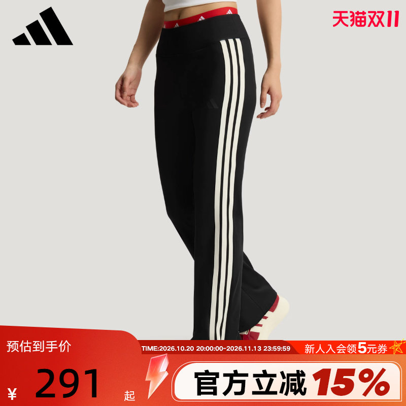 adidas阿迪达斯三条纹休闲喇叭裤2026夏女速干高腰针织长裤KX2749