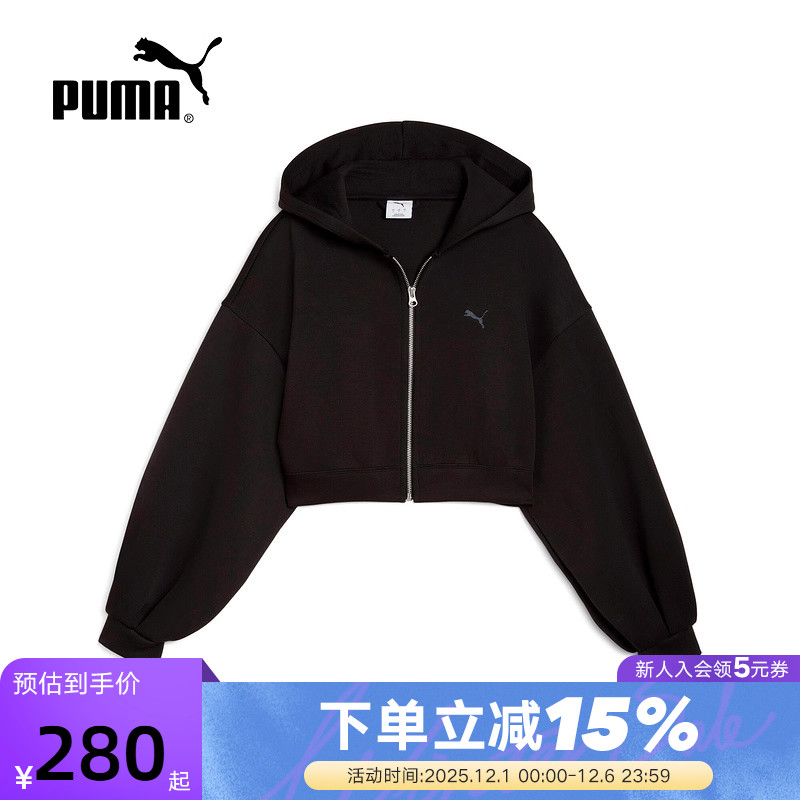 PUMA彪马短款连帽夹克休闲2025秋女利落版型针织外套 635073-01