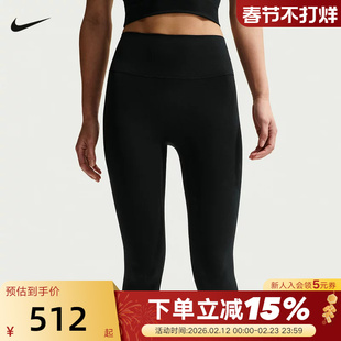 Nike耐克紧身裤女26春新款速干高腰九分裤健身训练长裤II5234-010