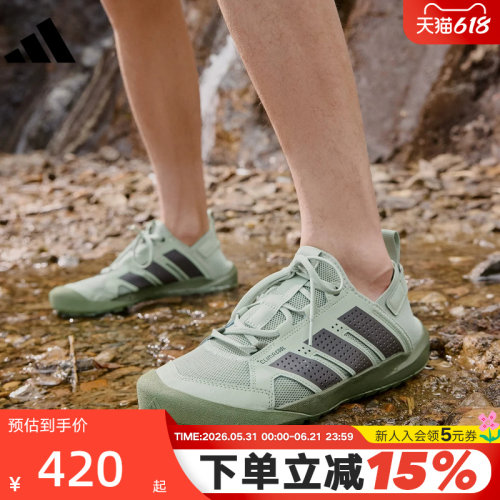adidas阿迪达斯DAROGA 25户外徒步鞋两栖鞋户外溯溪涉水鞋 HP7136
