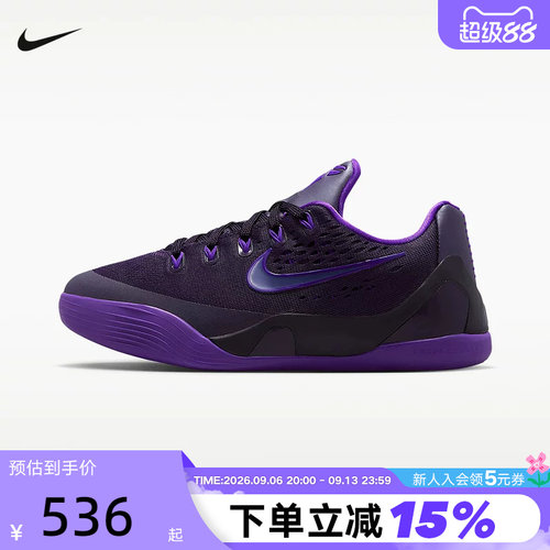 NIKE耐克GS女子大童Kobe 9低帮防滑耐磨轻便经典篮球鞋IM6642-500