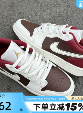 JORDAN耐克女鞋马年限定新年款AJ1白棕红大童复古板鞋IR7600-211