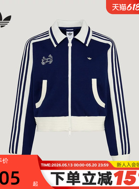 adidas阿迪达斯三叶草撞色薄外套TRACK TOP早春女针织外套 KY2150