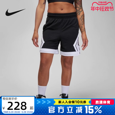 Nike/耐克透气运动短裤