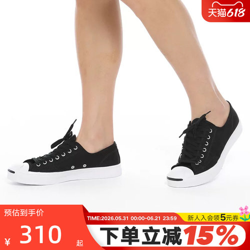 Converse匡威男女鞋春新款开口笑帆布鞋休闲板鞋164056C