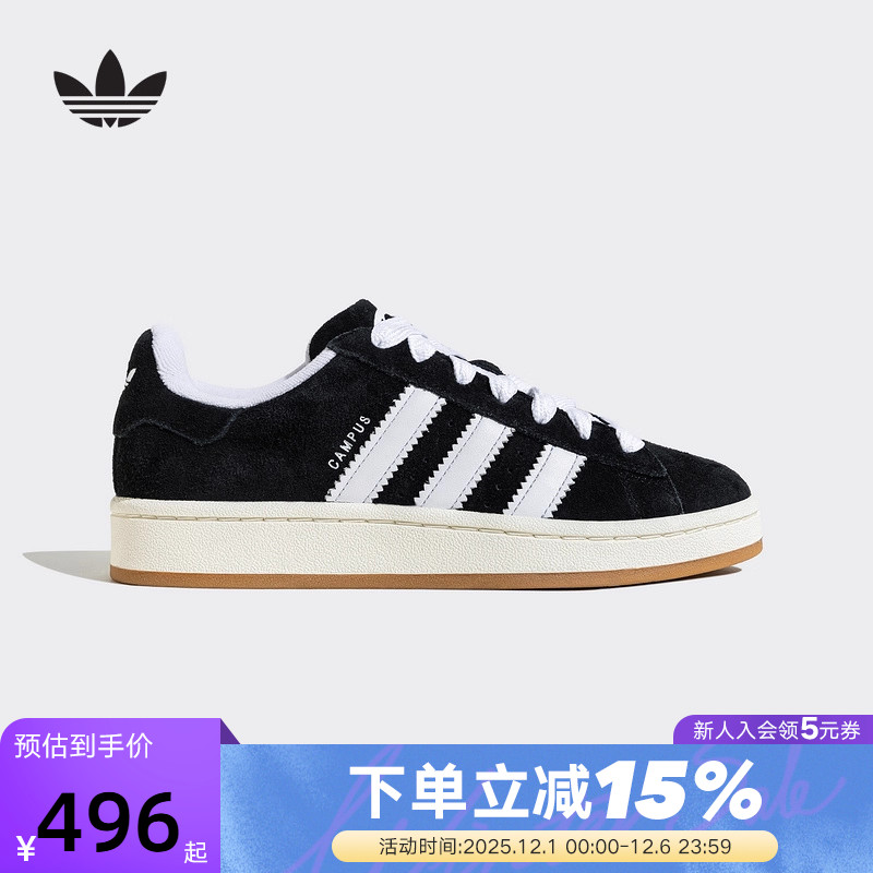adidas阿迪达斯三叶草滑板鞋运动秋男女CAMPUS 00S面包鞋 JQ4111