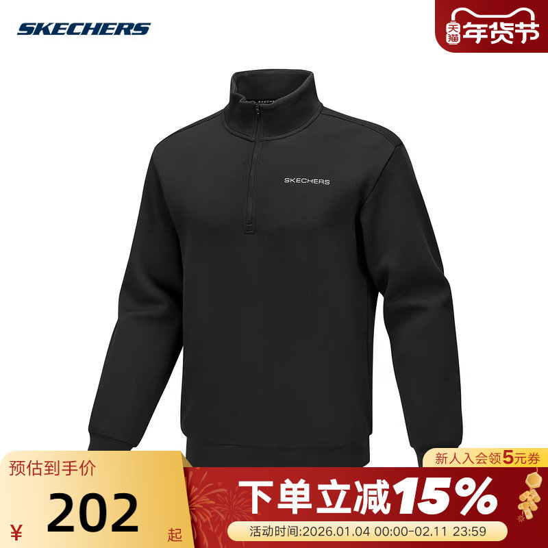 Skechers斯凯奇春男休闲运动风针织半开衫卫衣 P125M020/0018,运动服/休闲服装,运动卫衣/套头衫,淘宝优惠券,粉丝福利购,淘宝优惠卷