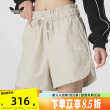 adidas阿迪达斯酷飒花苞裤腰五分裤2025秋女三叶草工装短裤KG8499