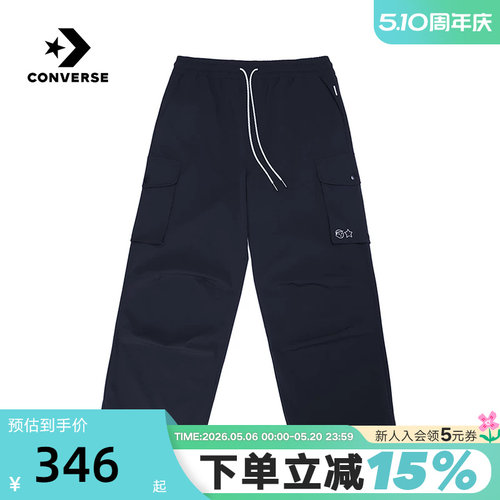 Converse匡威联名Noritake秋男女梭织长裤休闲直筒裤UCH891-695