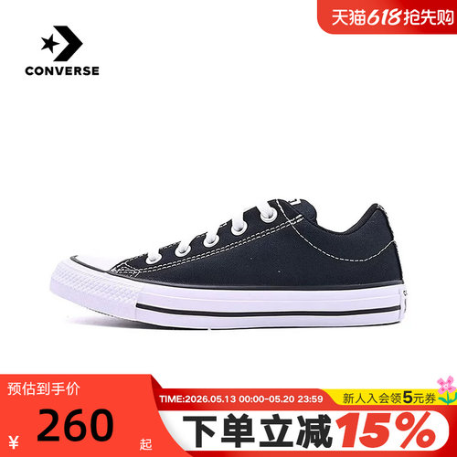 Converse匡威26春男女同款经典帆布鞋低帮板鞋运动休闲鞋 A16692C