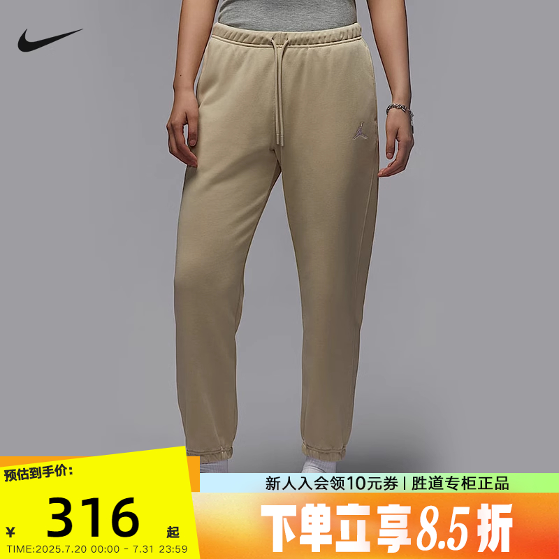 Nike耐克针织长裤女夏季Jordan刺绣飞人透气收口运动裤HJ1360-206