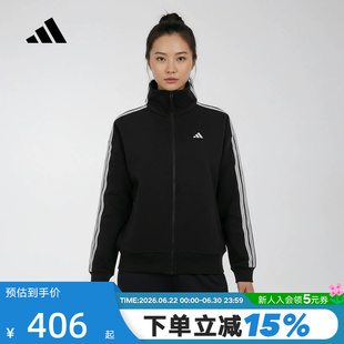 adidas阿迪达斯三条纹户外简约运动健身外套26春女针织夹克KW0654