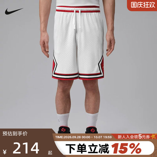 JORDAN耐克男短裤夏季网眼速干透气宽松篮球运动五分裤IF5833-100