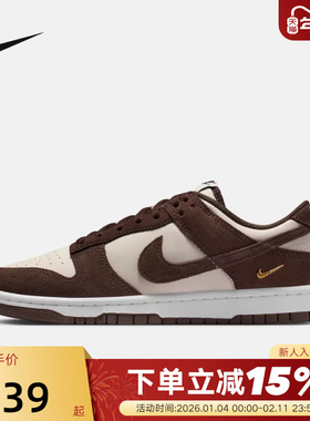 NIKE耐克女鞋摩卡棕金钩DUNK低帮复古板鞋翻毛皮运动鞋IO4244-102