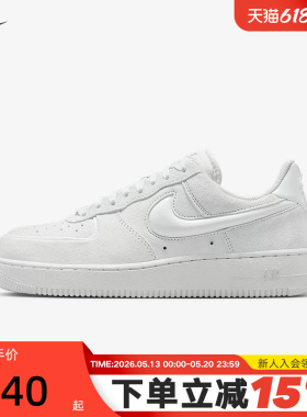 NIKE耐克女鞋白色空军一号运动鞋翻毛皮立体勾复古板鞋HV4406-100