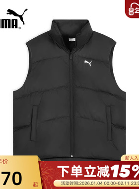 PUMA彪马拒寒保暖防风马甲冬WARMCELL男女羽绒背心 692781-01