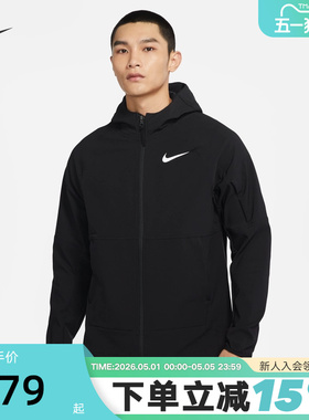 Nike耐克加绒外套男秋冬新款跑步训练宽松运动连帽夹克DQ6594-010