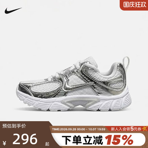 NIKE耐克童鞋V5 RNR小童运动鞋银白复古跑鞋休闲老爹鞋IU7232-103
