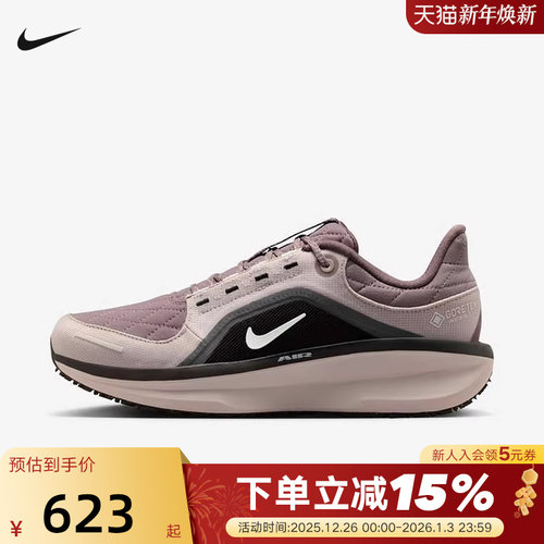Nike耐克女鞋冬季Winflo 11 GORE-TEX防泼水公路跑步鞋FQ1359-200