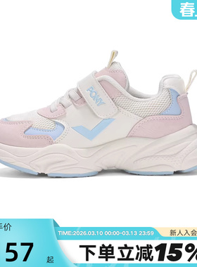 PONY波尼童鞋男童运动鞋魔术贴透气舒适经典跑步鞋241K1MD11PK