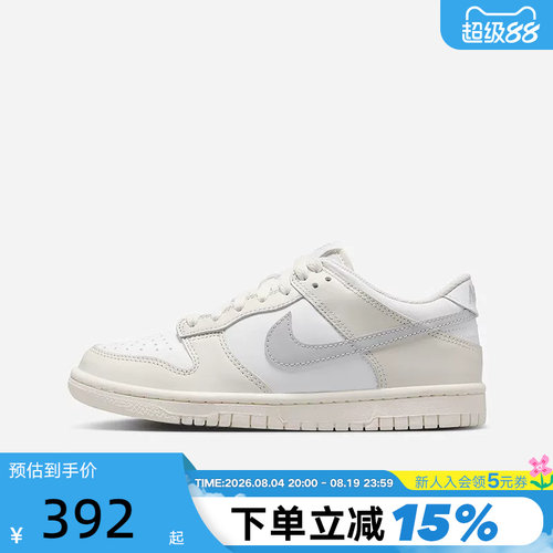 Nike耐克女鞋DUNK LOW灰白大童运动鞋胶底低帮复古板鞋FB9109-109