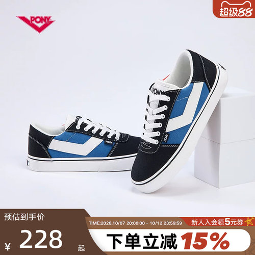 PONY运动潮牌 始于1972 官方正品 品质保障