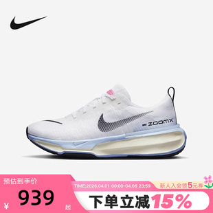 RUN INVINCIBLE ZOOMX 100 3运动跑步鞋 DR2615 Nike耐克男鞋