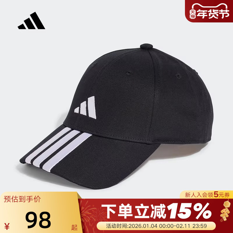 adidas阿迪达斯运动风三条纹帽子秋男女遮阳棒球鸭舌帽JG1072,运动包/户外包/配件,运动帽,淘宝优惠券,粉丝福利购,淘宝优惠卷