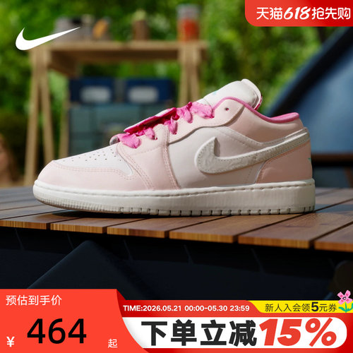 NIKE耐克童鞋女鞋Air Jordan 1荷叶边珍珠粉大童运动鞋II1247-600