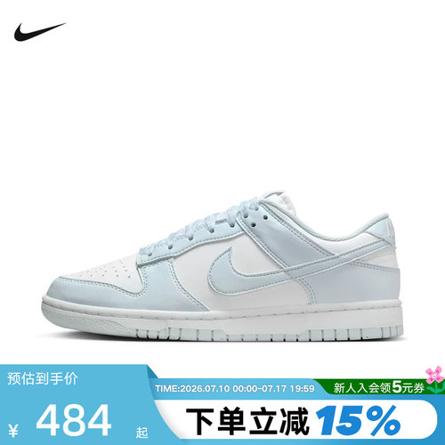 Nike耐克女鞋Dunk Low 蓝白 低帮百搭板鞋运动休闲鞋IB7311-100