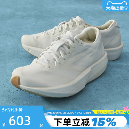 adidas阿迪达斯ADIZERO ADIOS 9女全速争胜薄底竞速跑步鞋 JR2243