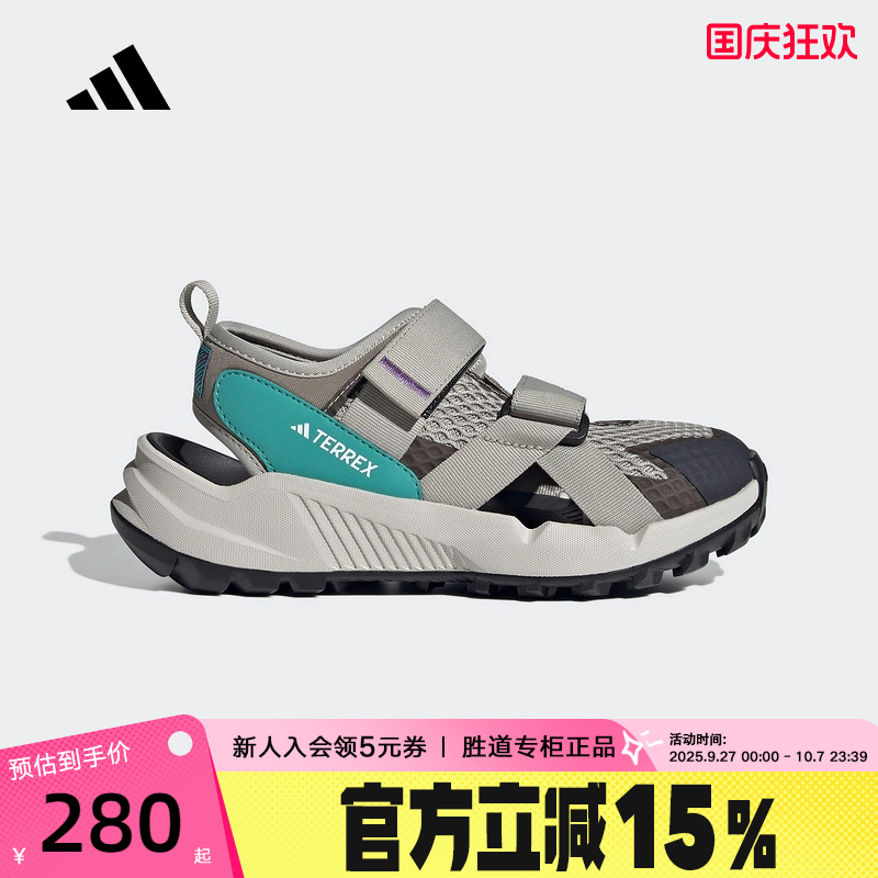 adidas阿迪达斯男大童户外魔术贴涉水鞋25秋HYDROTERRA凉鞋IH6377
