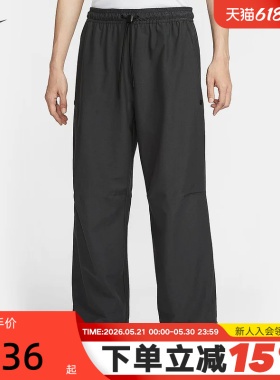 耐克Nike Dri-FIT男速干运动长裤宽松直筒裤抽绳束脚裤IM1338-060