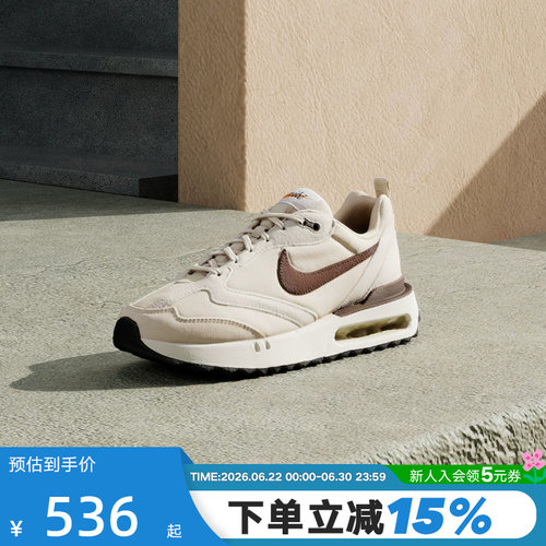 Nike耐克男鞋春新款AIR MAX DAWN气垫鞋缓震运动跑步鞋DM0013-104