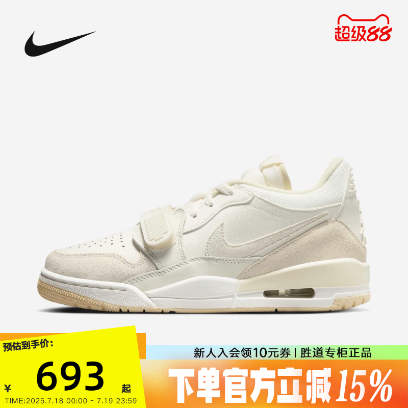 Jordan耐克女鞋25春新款AJ312米色运动鞋低帮复古板鞋FQ7827-102