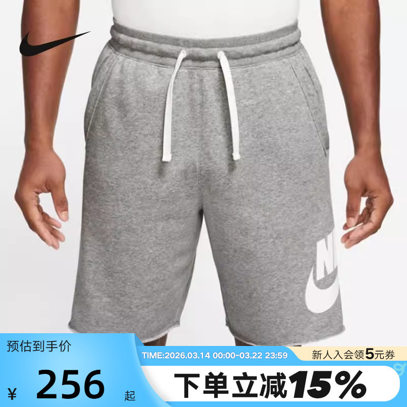 NIKE耐克针织短裤男夏新款篮球运动中裤灰色五分裤DX0503-