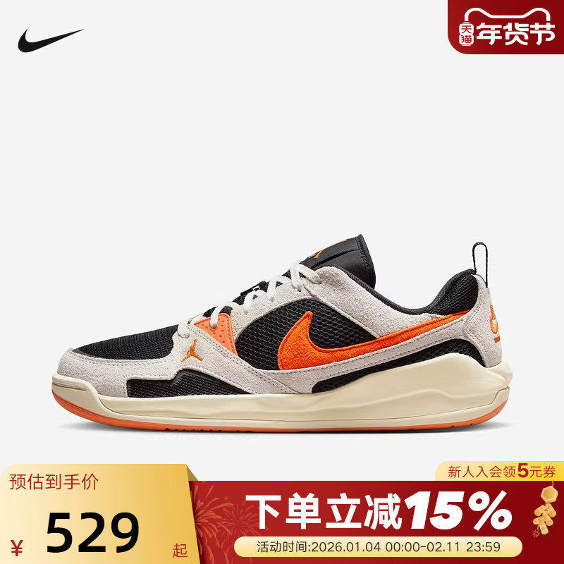 Nike耐克男鞋春秋新款运动鞋Jordan CMFT低帮复古板鞋HJ6777-018,运动鞋new,运动休闲鞋,淘宝优惠券,粉丝福利购,淘宝优惠卷
