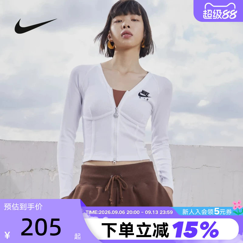 NIKE耐克女子修身短款瑜伽服拉链紧身长袖T恤鱼骨上衣FD2377-100