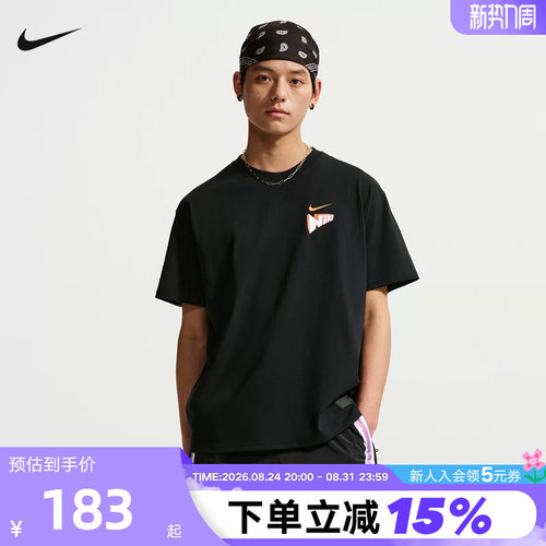 NIKE耐克男T恤夏季耐高篮球五星闪速图案短袖运动上衣IR6282-010