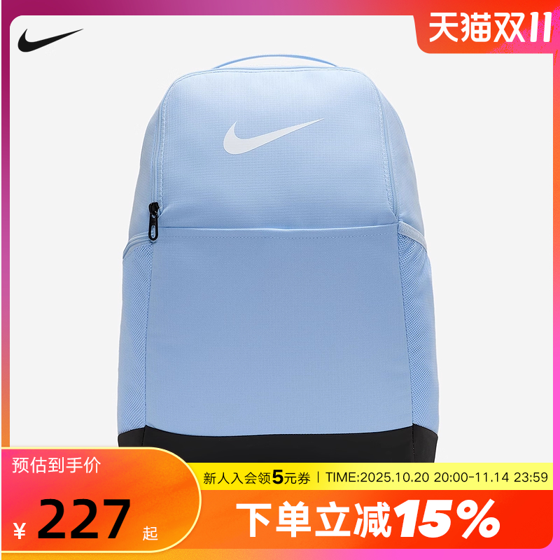 Nike耐克男女双肩包新款运动背包学生书包通勤包电脑包DH7709-441
