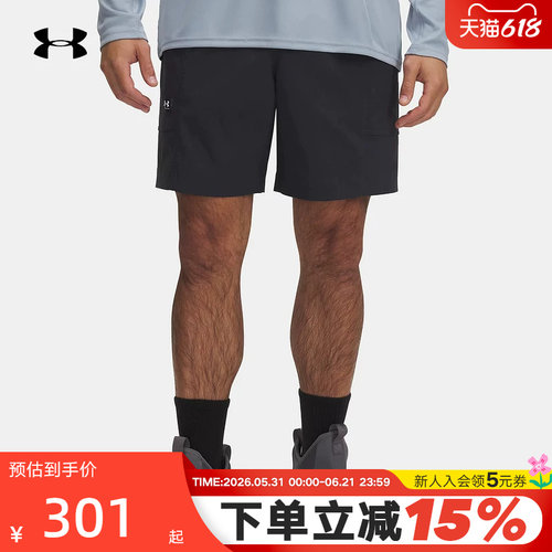 UA安德玛秋夏款Expanse男子梭织户外休闲运动跑步短裤6000996-016