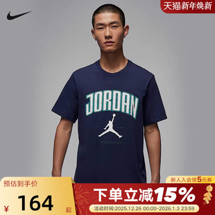 410 JORDAN飞人印花透气棉质运动T恤HQ0010 Nike耐克短袖 男夏新款