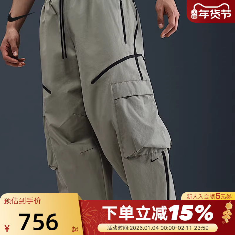 Nike耐克男子梭织长裤夏新款休闲直筒运动裤宽松工装裤HJ2951-320,运动服/休闲服装,运动长裤,淘宝优惠券,粉丝福利购,淘宝优惠卷