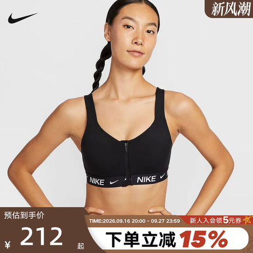 NIKE耐克运动内衣女新款跑步健身训练胸前拉链BRA胸衣HQ2752-010