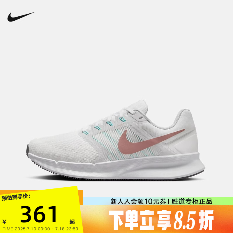 休闲鞋