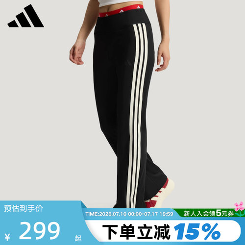 adidas阿迪达斯三条纹休闲喇叭裤2026夏女速干高腰针织长裤KX2749