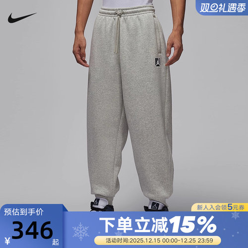 JORDAN耐克男裤冬新款宽松运动裤加绒收口针织休闲长裤HV0547-050