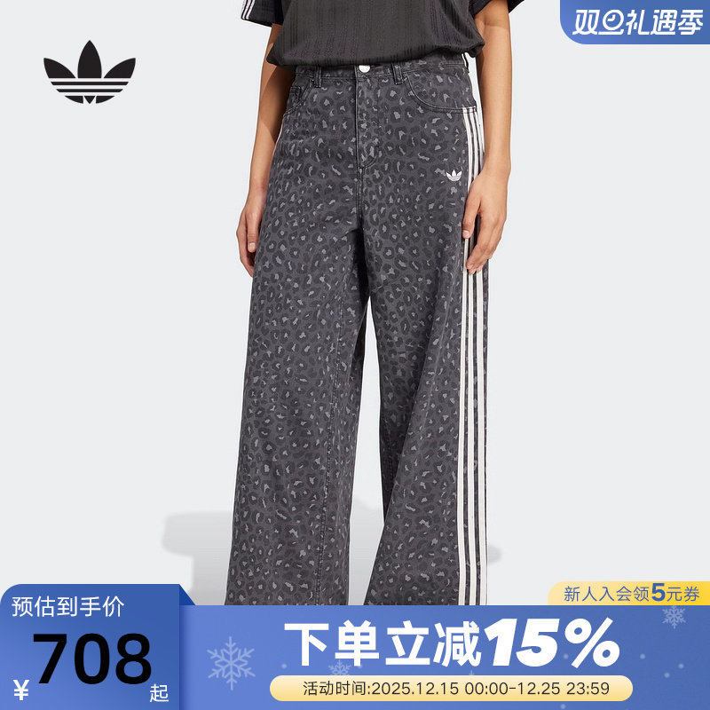 adidas阿迪达斯三叶草豹纹休闲裤秋冬女三条纹牛仔长裤 KA2679