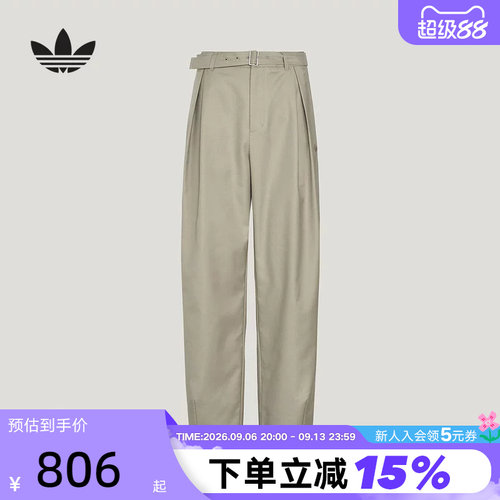 adidas阿迪达斯三叶草男静奢甄选系列休闲梭织宽松运动裤 KU8925