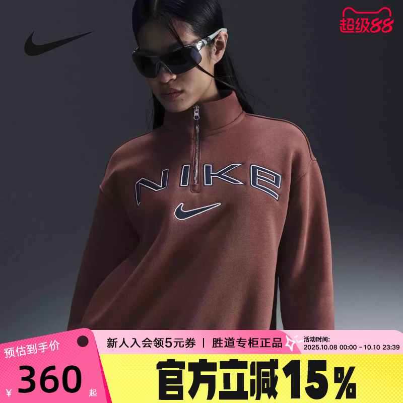 运动卫衣